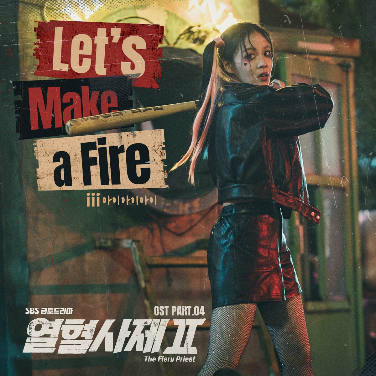 Image Cover